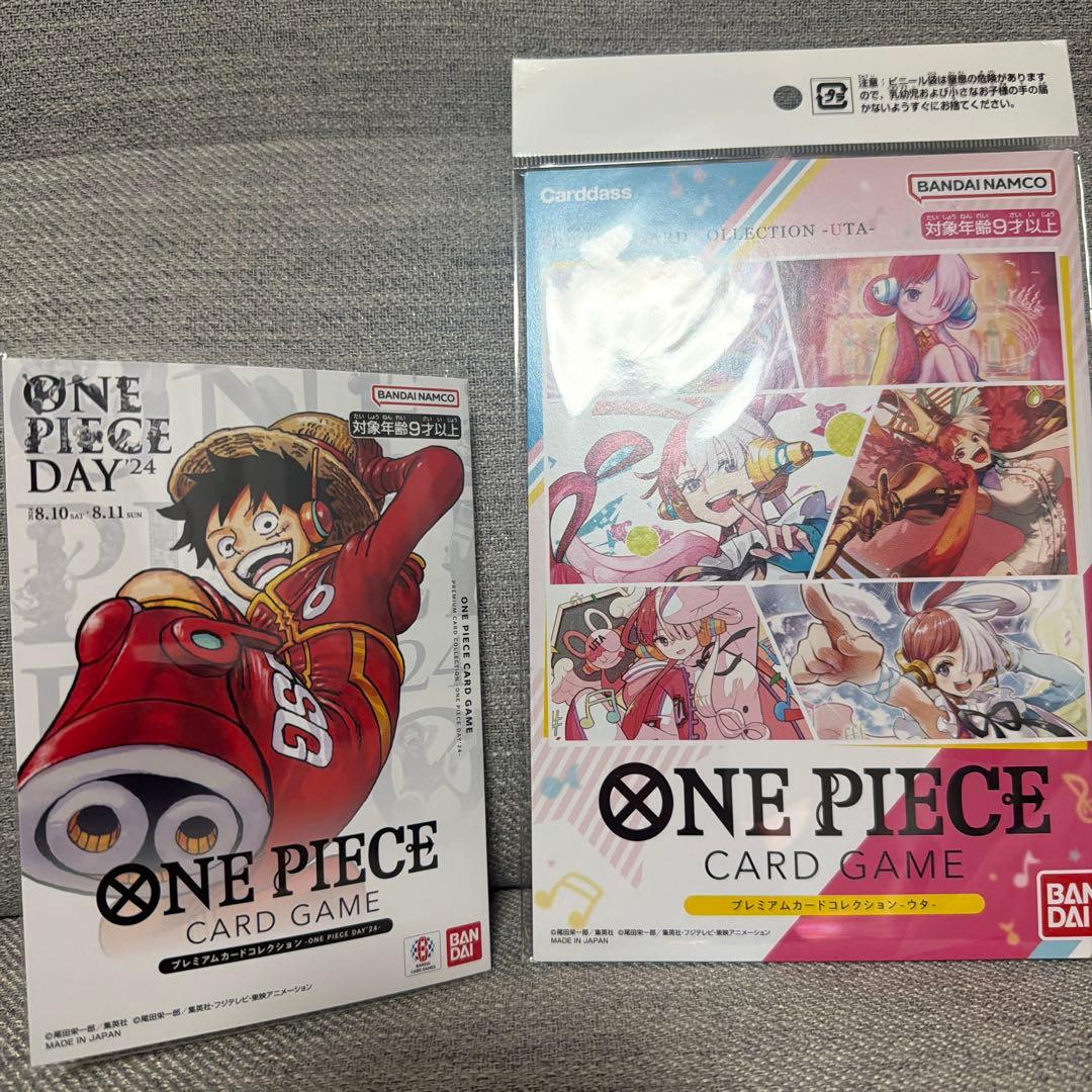 ワンピースカードコレクション