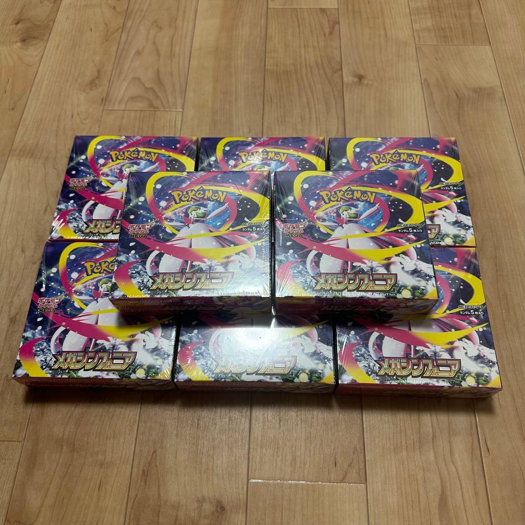 メガシンフォニア　8box