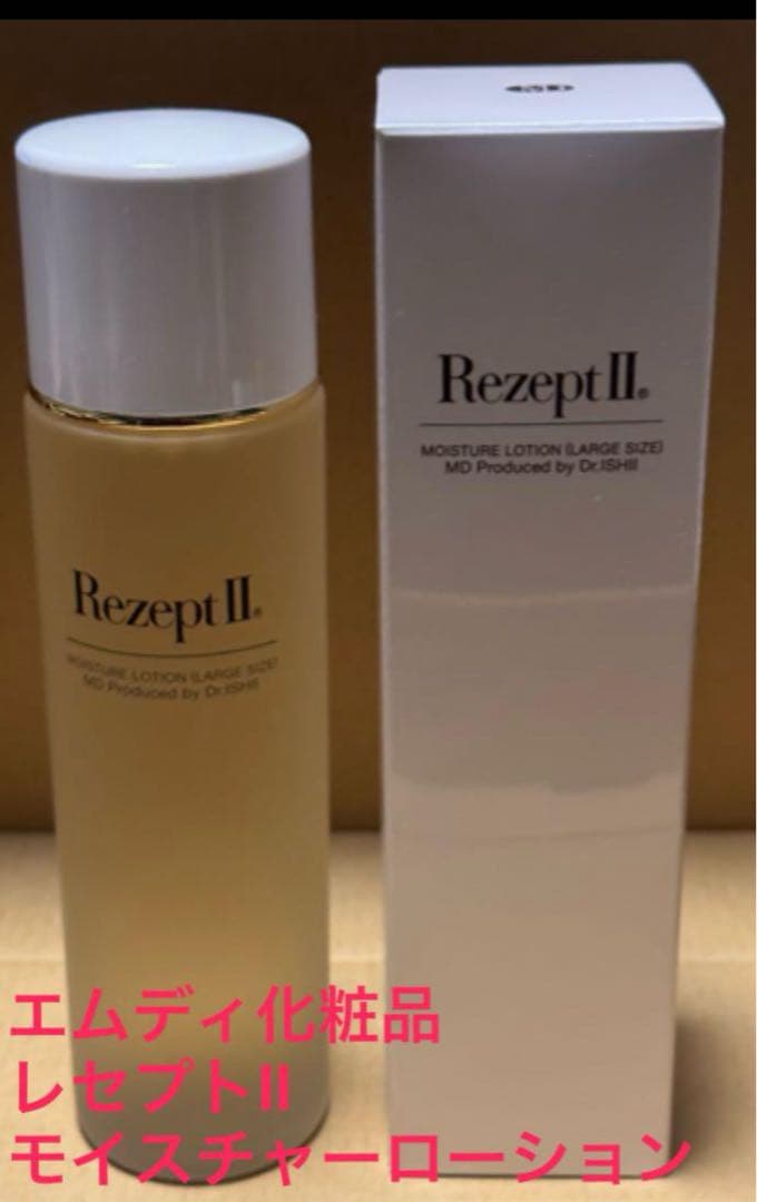 ココですエムディ化粧品 レセプトⅡモイスチャーローションラージサイズ エムディ化粧品 MD レセプトII モイスチャーローションF ラージサイズ