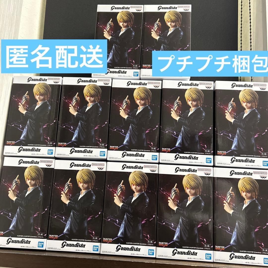 HUNTER×HUNTER フィギュア　クラピカ