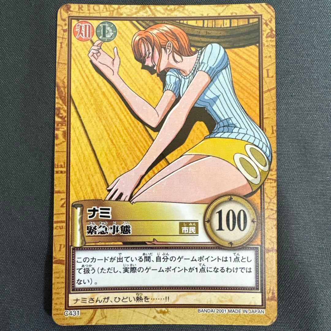 ワンピース ナミ カードダス 初期 - メルカリ