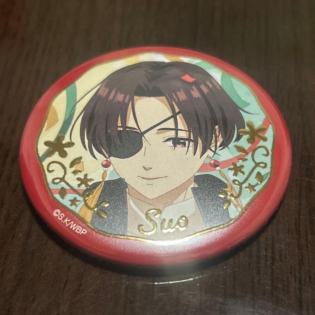 WINDBREAKER ウィンブレ バースデー 誕生日 箔押し缶バッジ 蘇枋隼飛