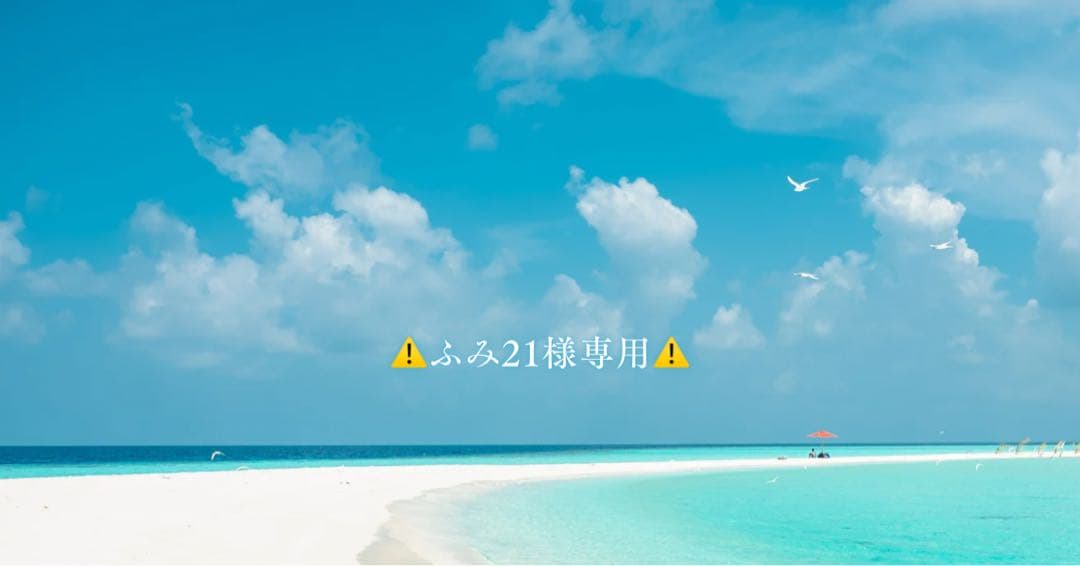 ※※ふみ21※※天使の誘惑3本セット　焼酎 25% 専用箱付き