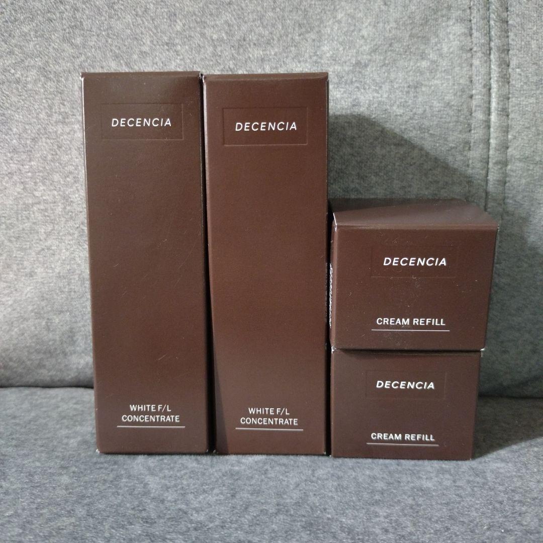 DECENCIA 美容液 クリーム まとめ売り ディセンシア