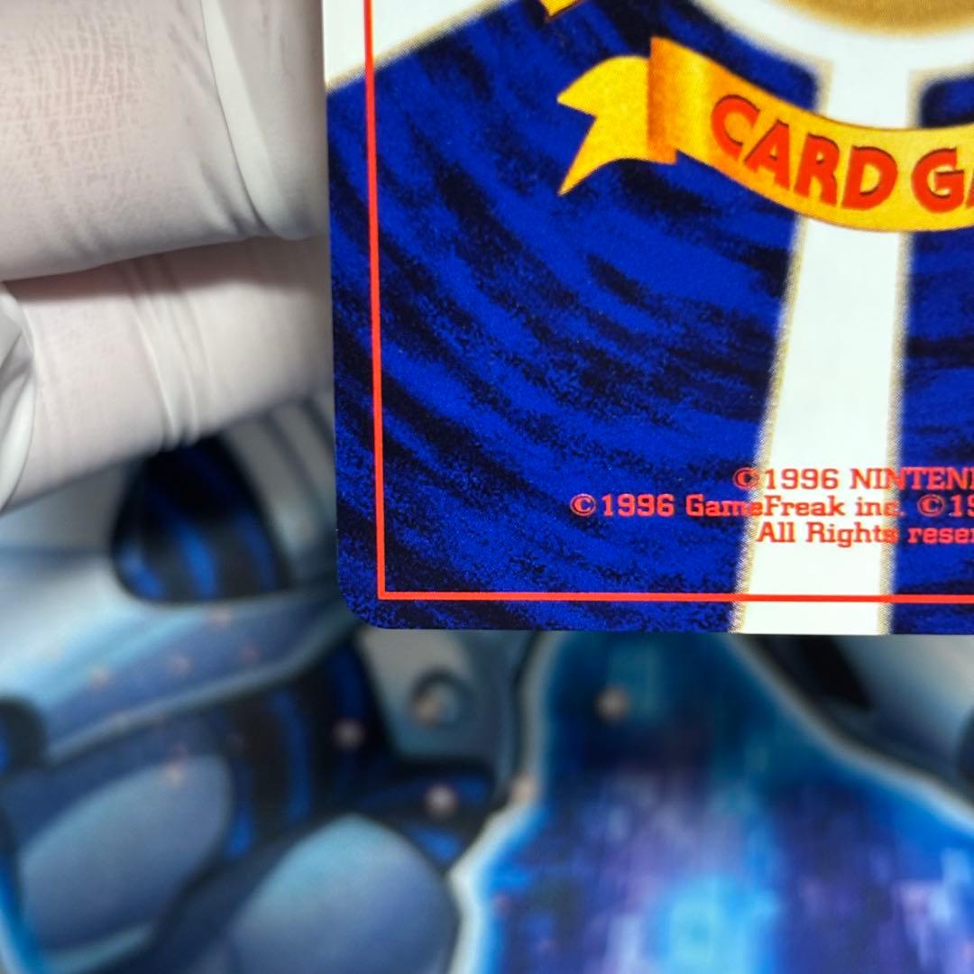 極美品】旧裏 ピチュー イントロパック (ワニノコマーク) - メルカリ