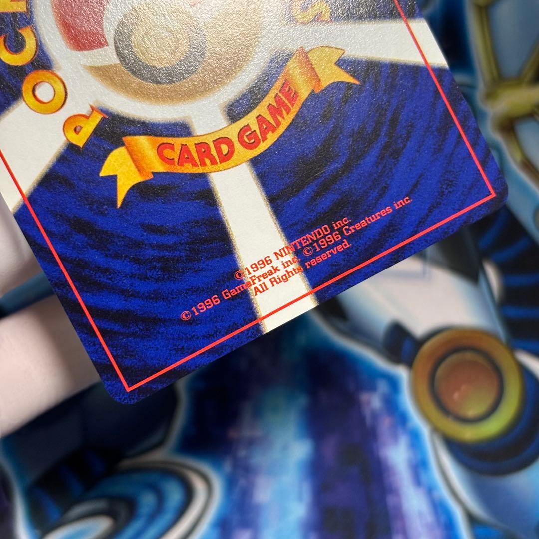 極美品】旧裏 ピチュー イントロパック (ワニノコマーク) - メルカリ