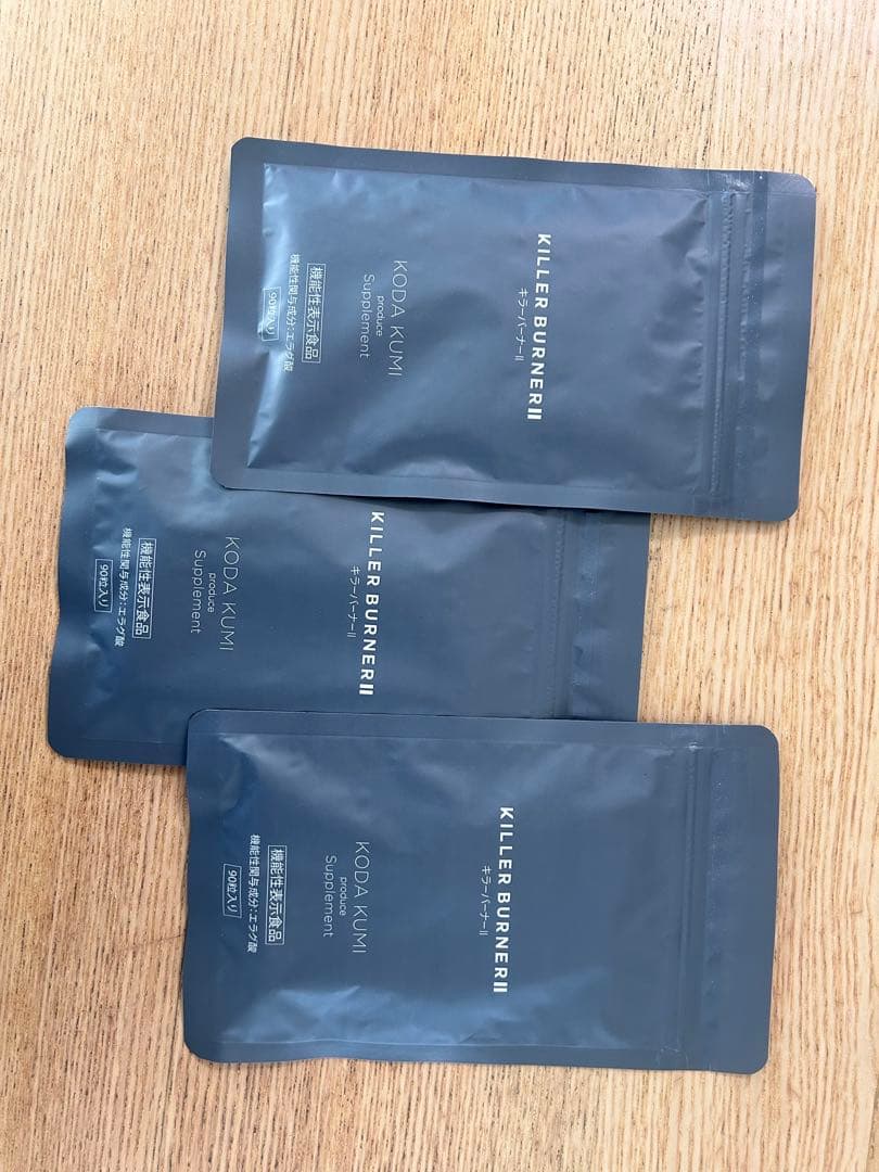 KILLER BURNER III ダイエットサプリ 3パック