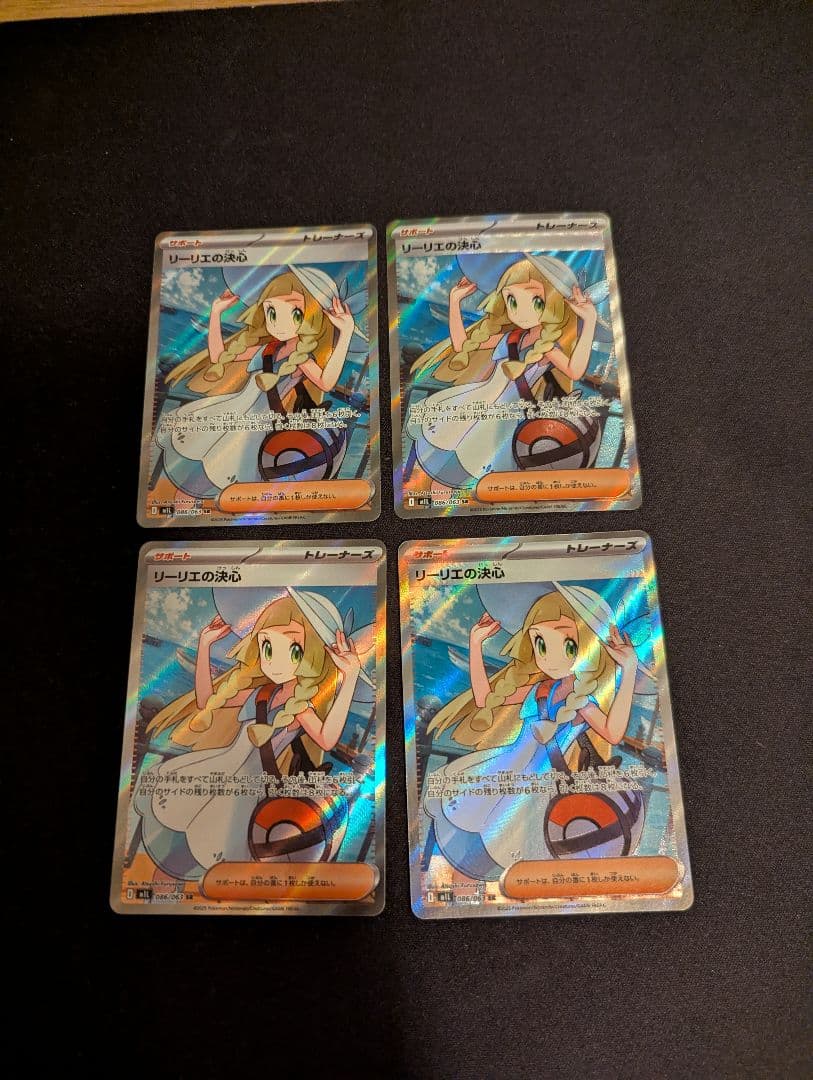 リーリエの決心　SR　4枚セット　プレイ用　ポケモンカード リーリエの決心 8枚セット ポケモンカード - メルカリ