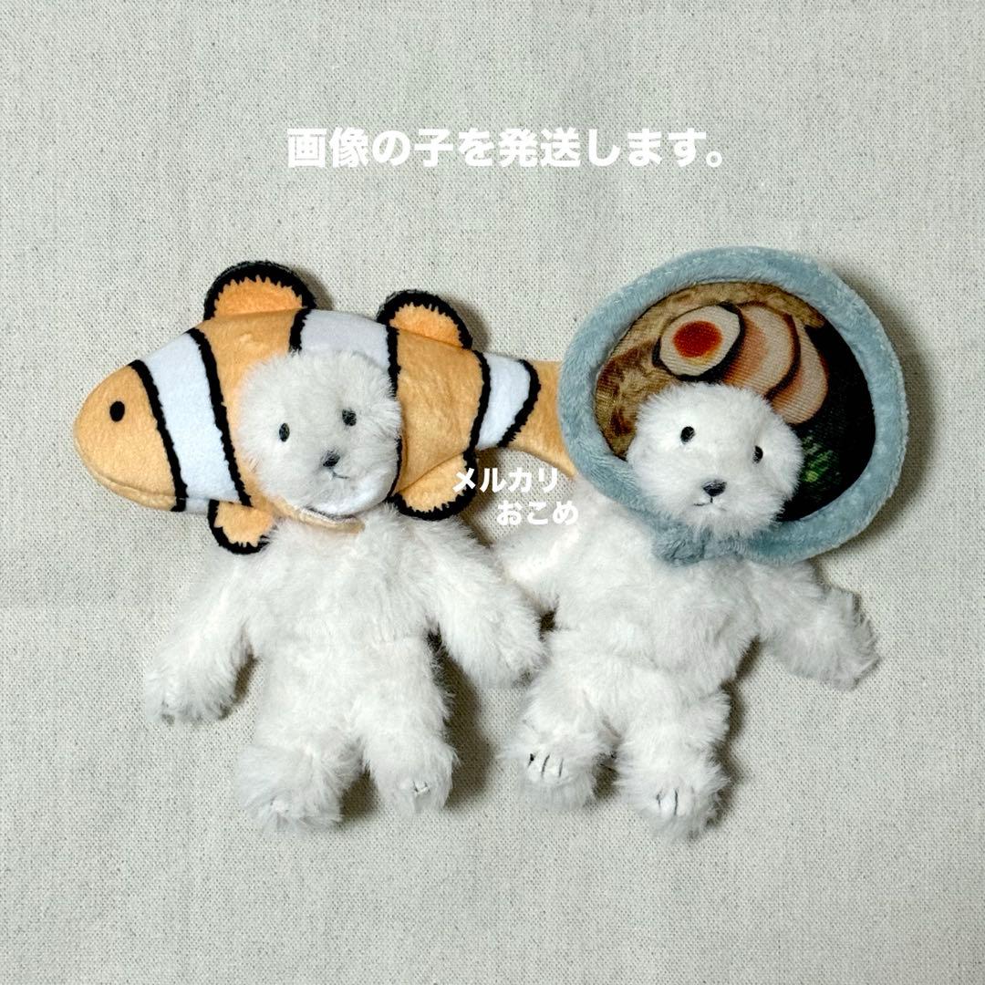 犬記録 ぬいぐるみマスコット 2種 モーリーファンタジー②