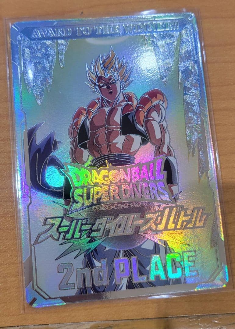 ゴジータ　賞状風カード　大会