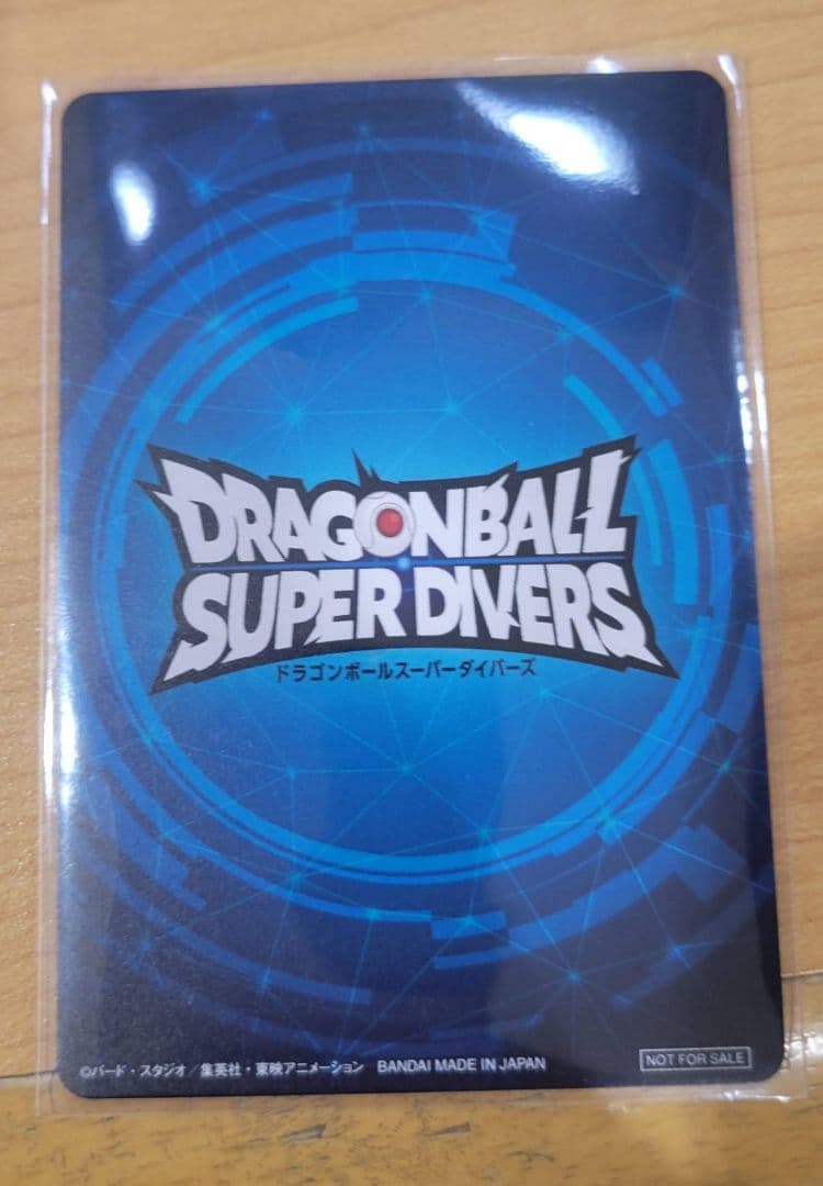 ゴジータ 賞状風カード 大会