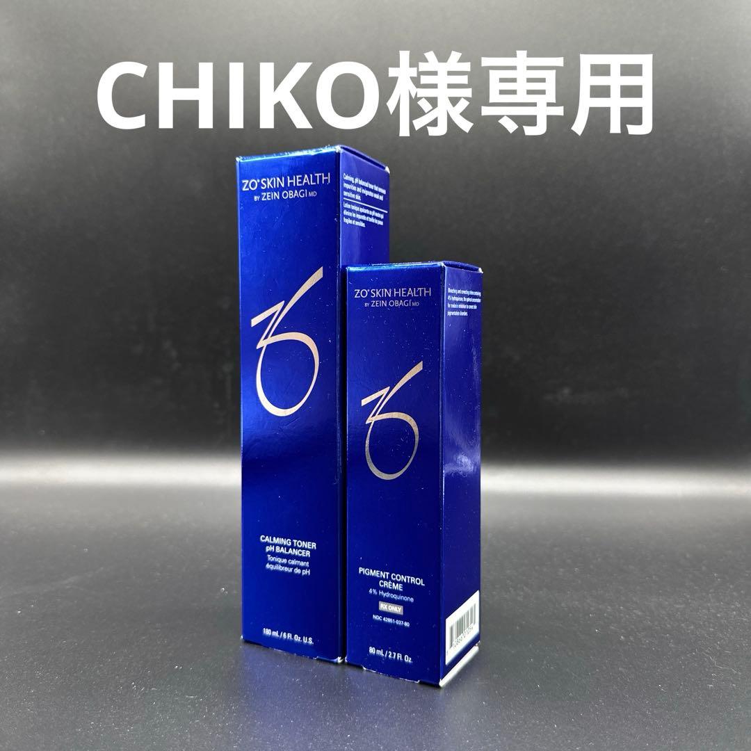CHIKO　ゼオスキンヘルス2点セット