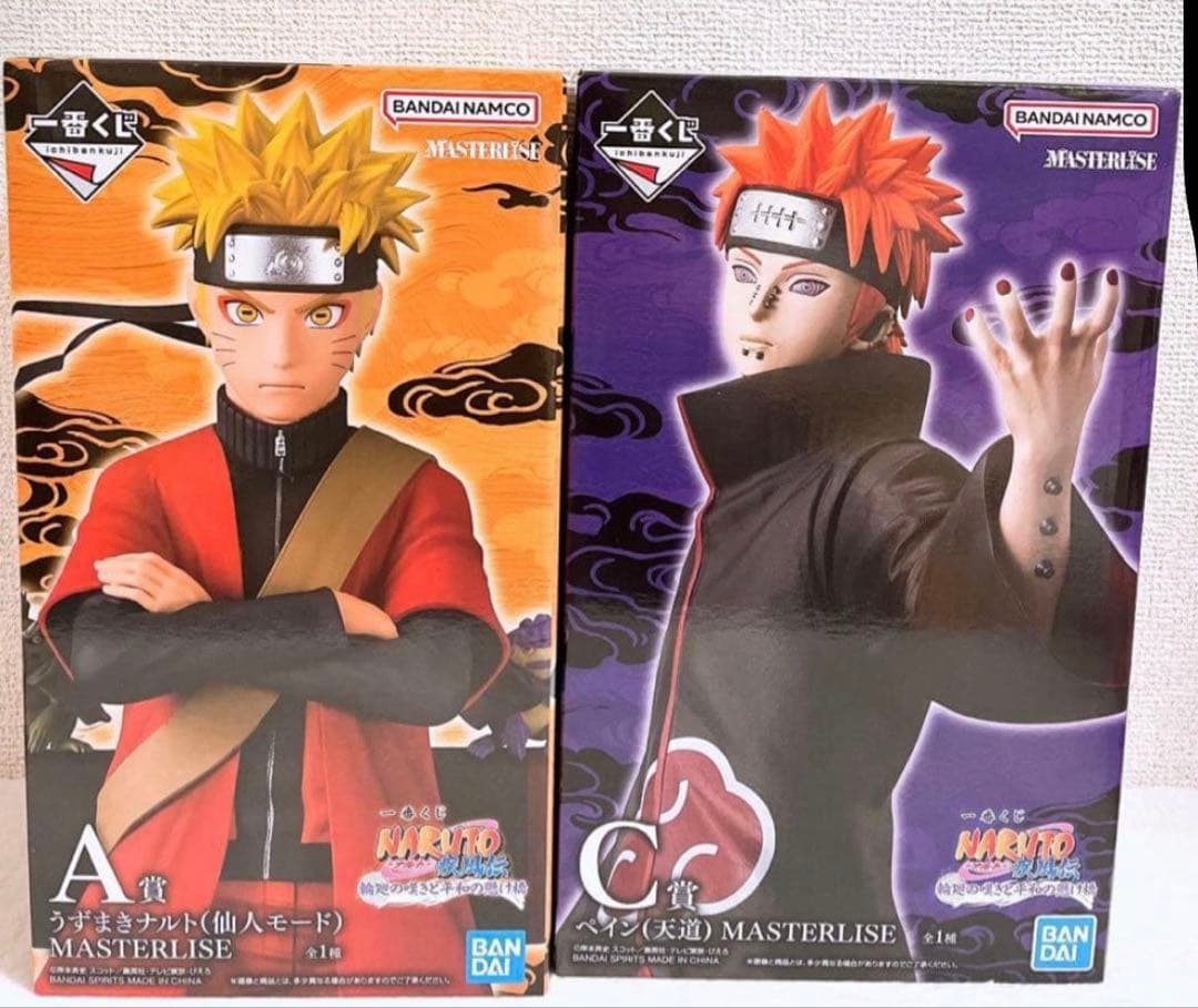 一番くじ　ナルト　A賞ナルト　C賞ペイン未開封