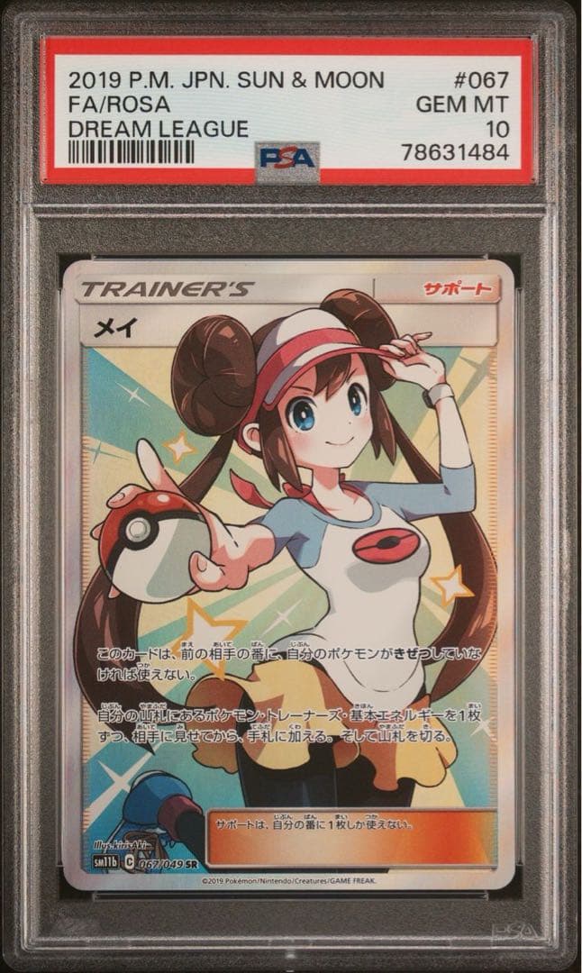 Item title: ベルセルク TCG BK1 56 三浦建太郎 トレカ