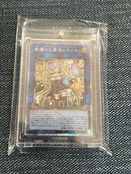 ライナ　プリズマ　プリシク　美品