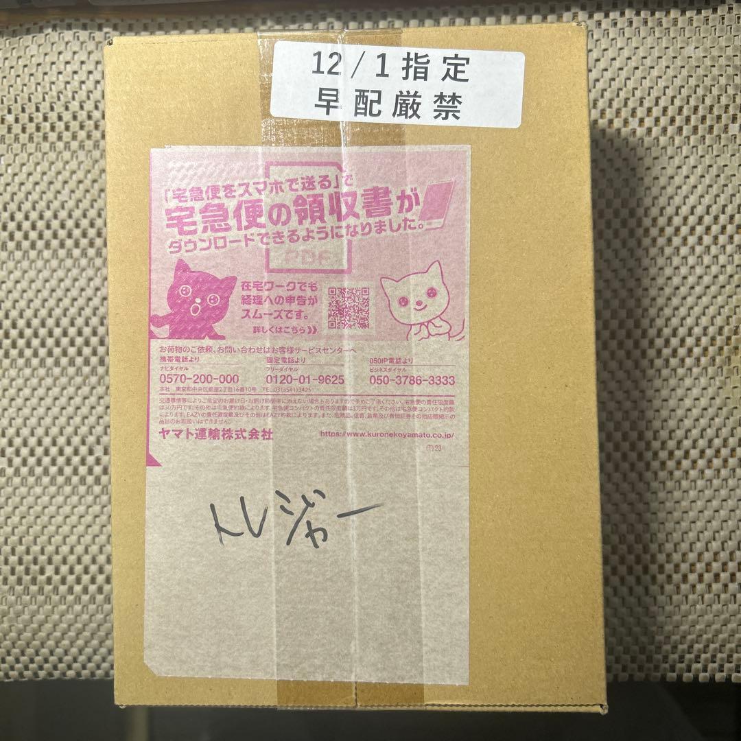 ポケセン産　シャイニートレジャー　シュリンク付　1BOX ポケセン産]ポケモンカード シャイニートレジャーex シュリンク付 1BOX