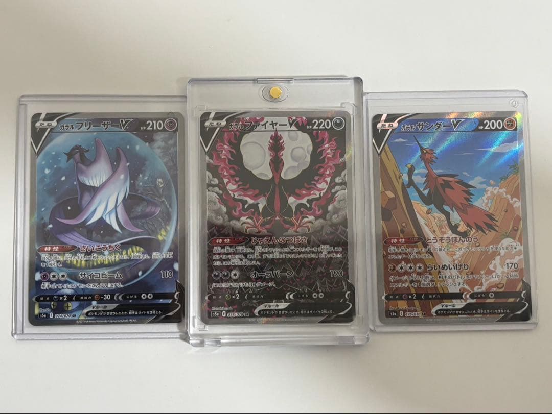 ガラルファイヤーV SR S5a 双璧のファイター他2枚 - メルカリ