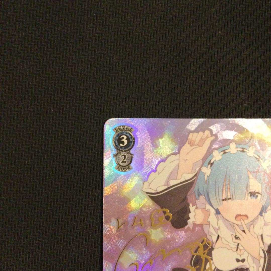 無防備なあくび レム 「箔押しサイン」『SP』リゼロ ヴァイス 水瀬