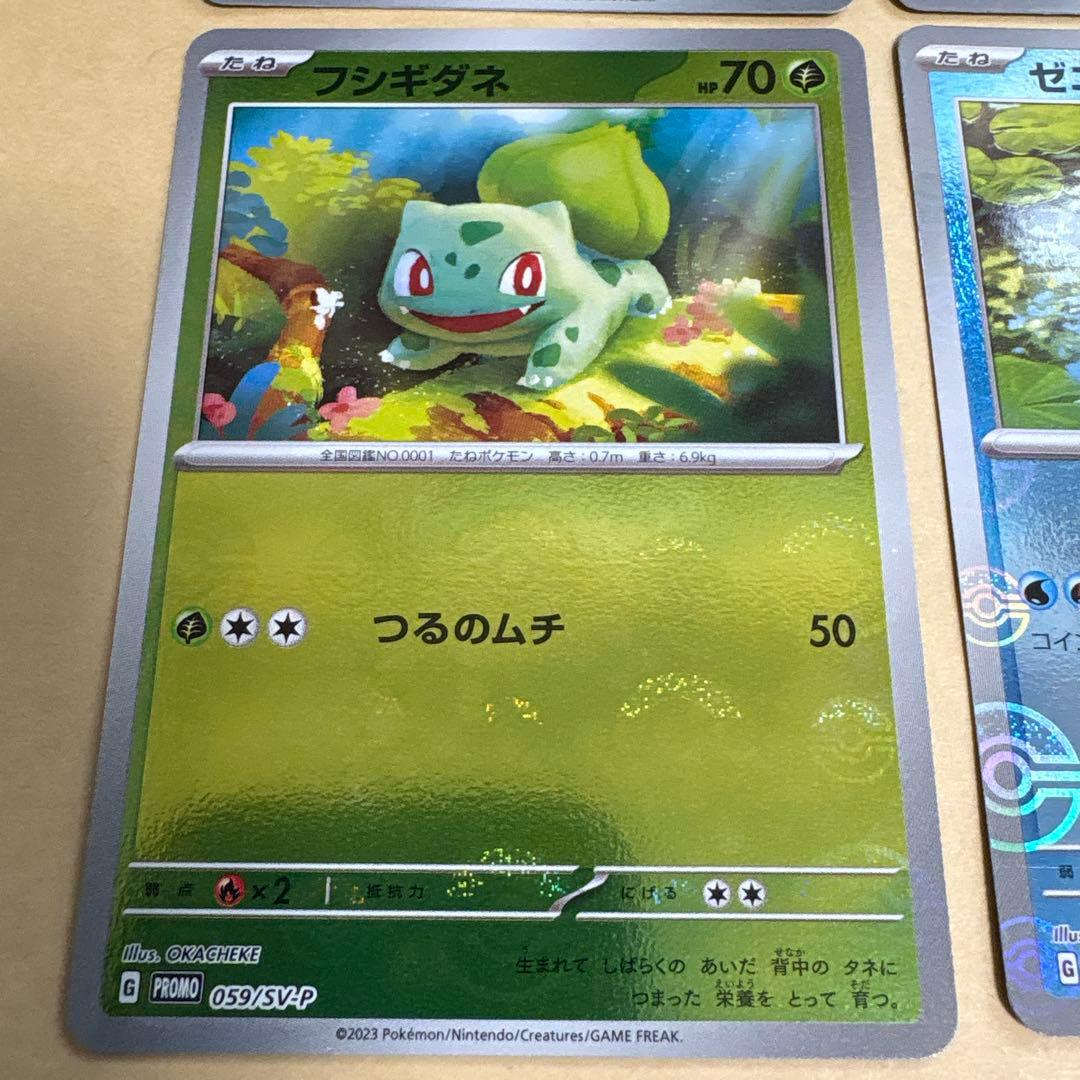 ポケモンカード151 プロモカード6枚まとめ売り - メルカリ