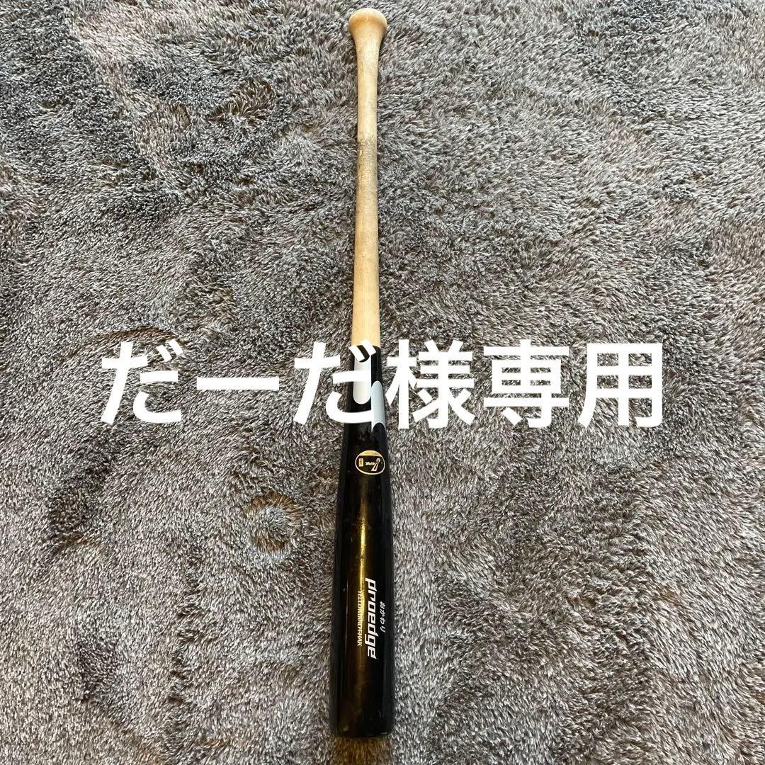 埼玉西武ライオンズ 中村剛也選手 実使用バット ヴィンテージ