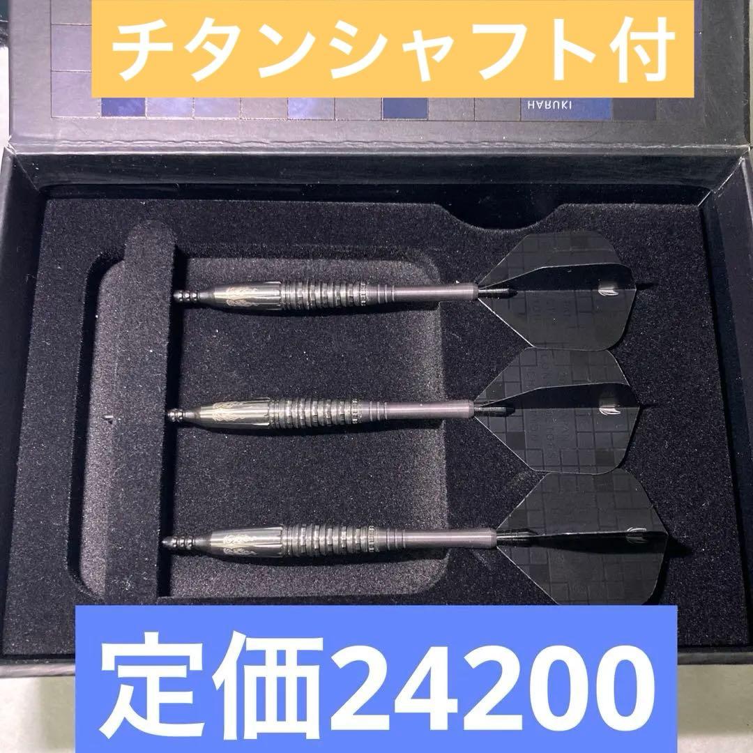 超美品　レア物　【ターゲット】パイロ ブレイジングシャドウ 　ゴーストリミテッド