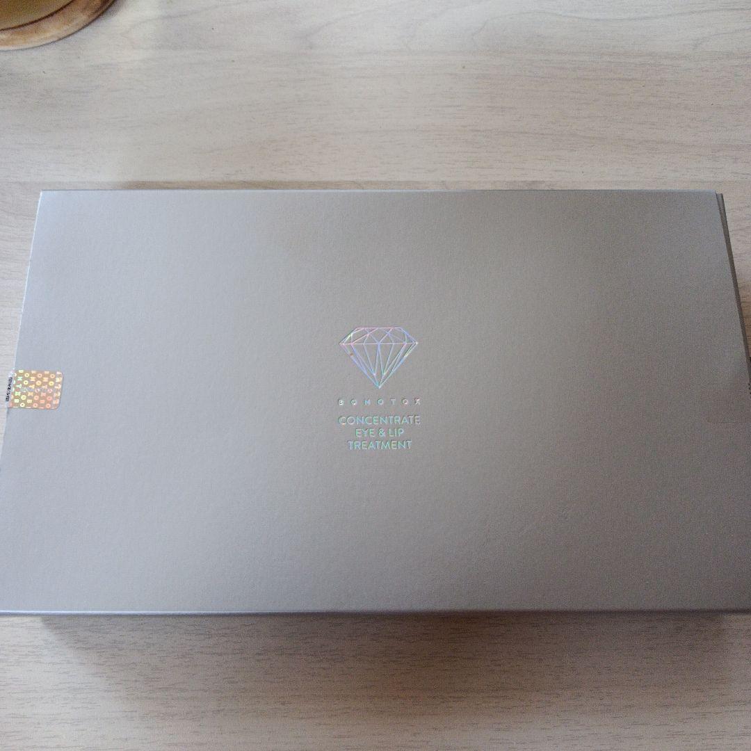 美顔器アイクリームBONOTOX Concentrate TREATMENT