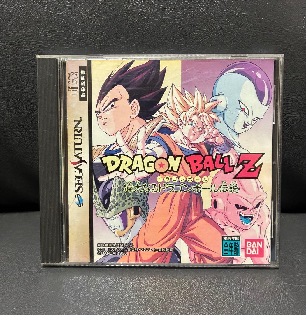 セガサターン ドラゴンボールZ 偉大なるドラゴンボール伝説 - メルカリ