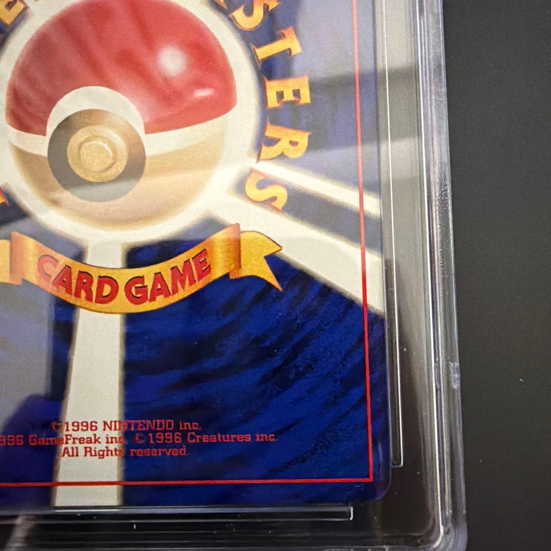 サカキのニドキング 旧裏 CGC10(PSA10相当) - メルカリ