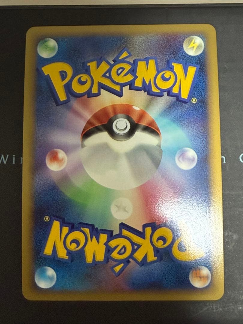 ポケモンカード ヒードラン 050/DPt-P プロモキラ うずまき有り - メルカリ