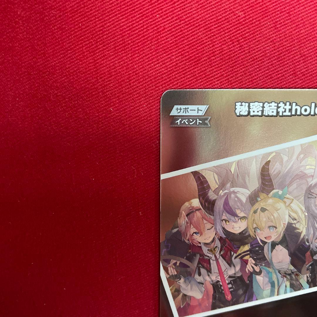 ホロカ 秘密結社holoX プロモ - メルカリ