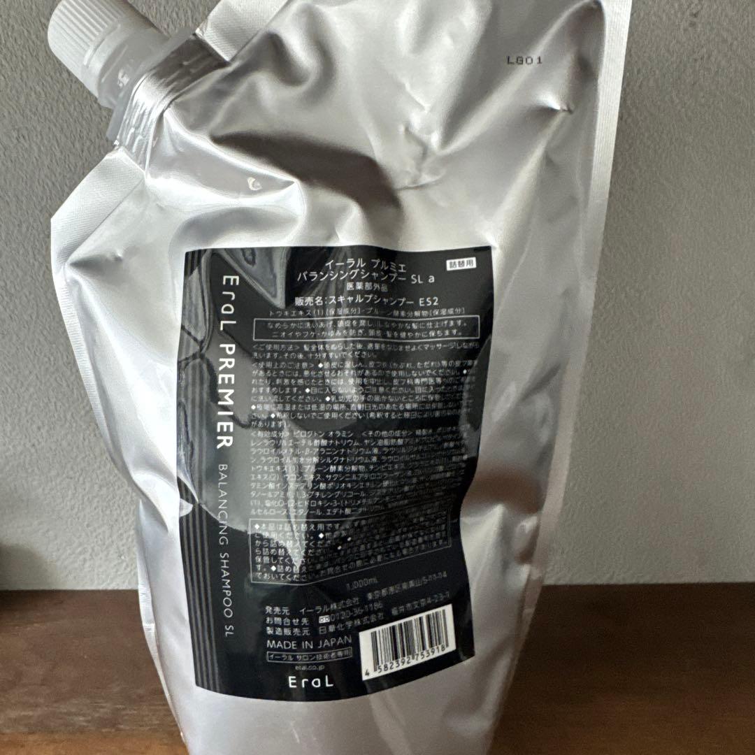 イーラル　プルミエ　シャンプー　ＳＬ　1000ml イーラル シャンプー スカルプ プルミエ バランシングシャンプー SY a