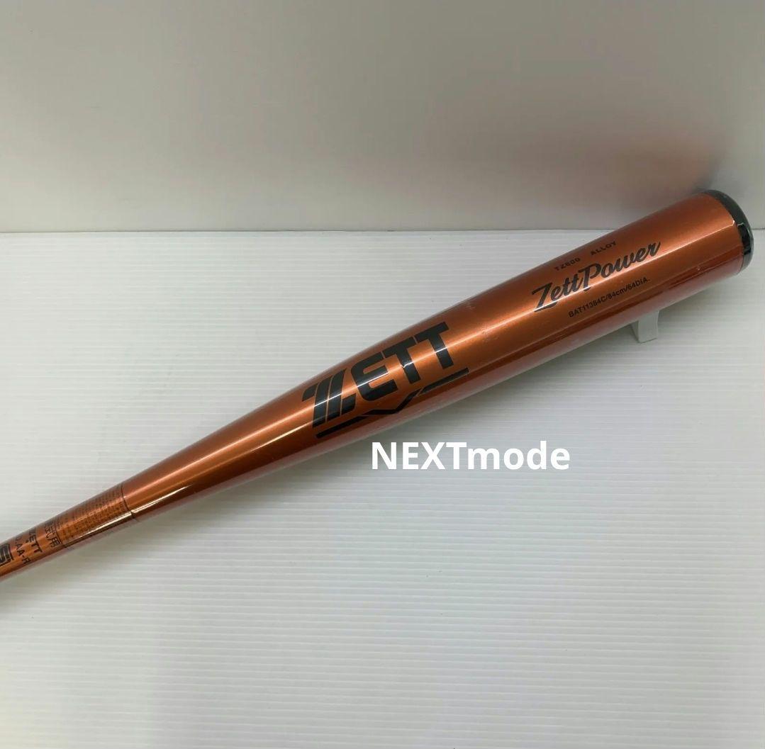 ZETT 一般硬式バット ゼットパワー　BAT11384C オレンジゴールド