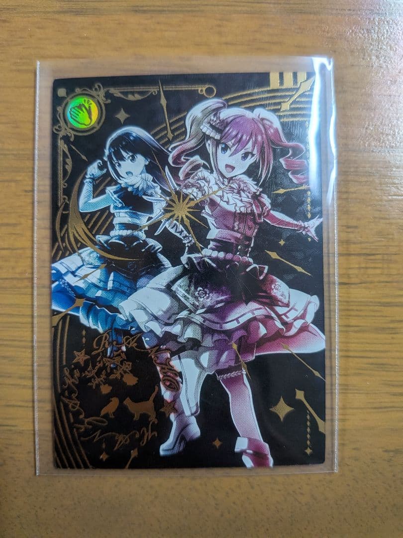 ツアマス　SSR　パラレル　神崎蘭子