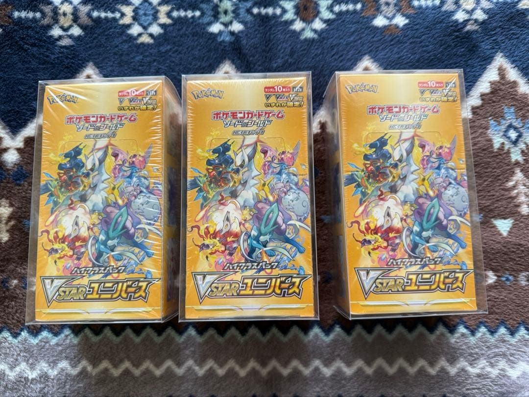 VSTARユニバース　シュリンク付き3BOX