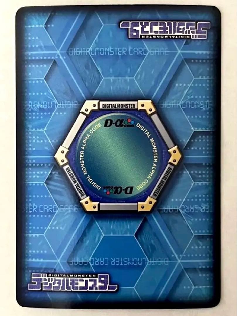 デジモンカードα Dα-471 デュークモンクリムゾンモード 旧デジモン