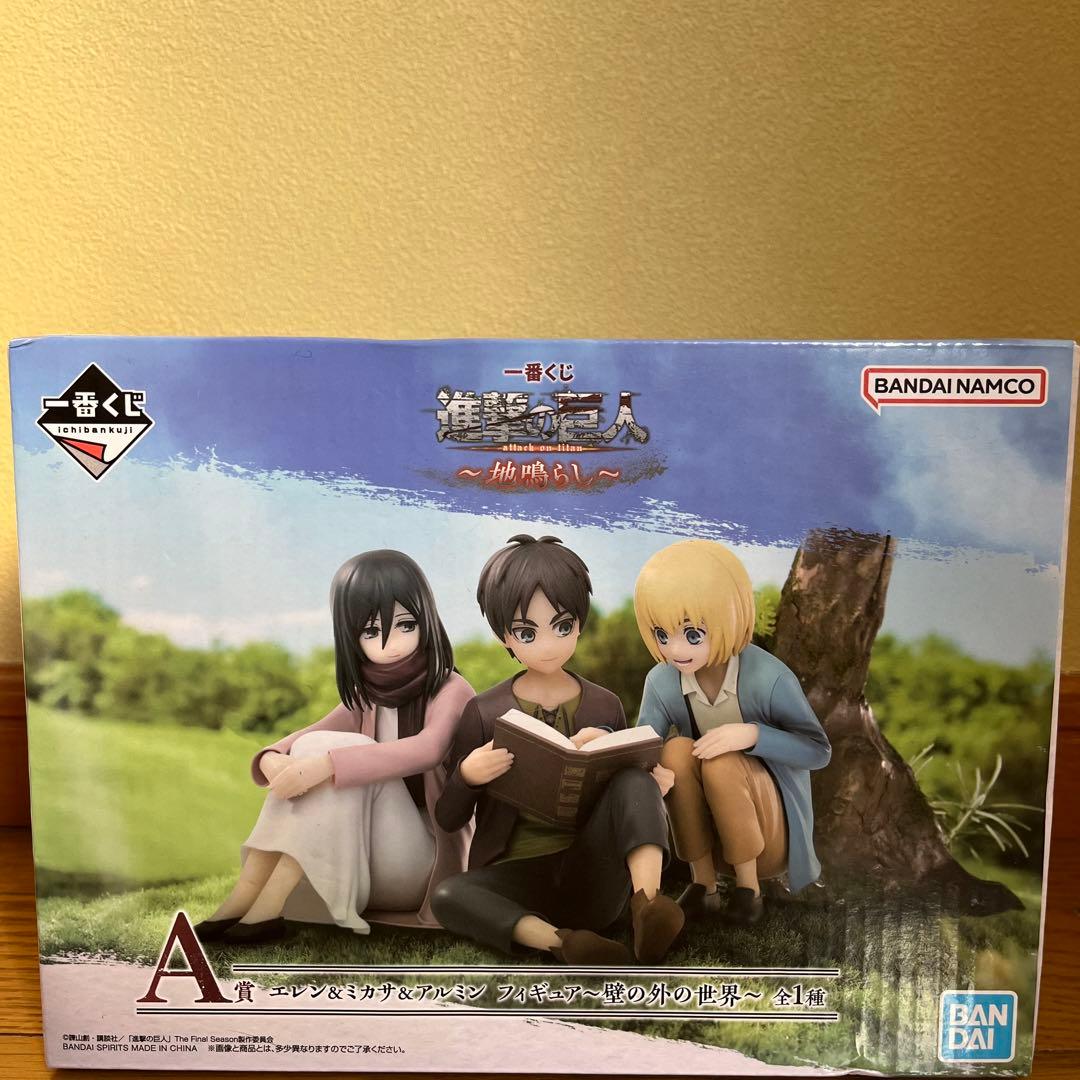 進撃の巨人　一番くじ　地鳴らし　A賞　エレン　ミカサ　アルミン　未開封品 進撃の巨人～地鳴らし～ A賞 エレン ミカサ アルミン フィギュア～壁の
