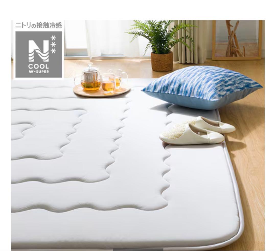 ニトリ　極厚30mmウレタン入り 接触冷感+持続冷感+防汚加工+防音ラグNクール