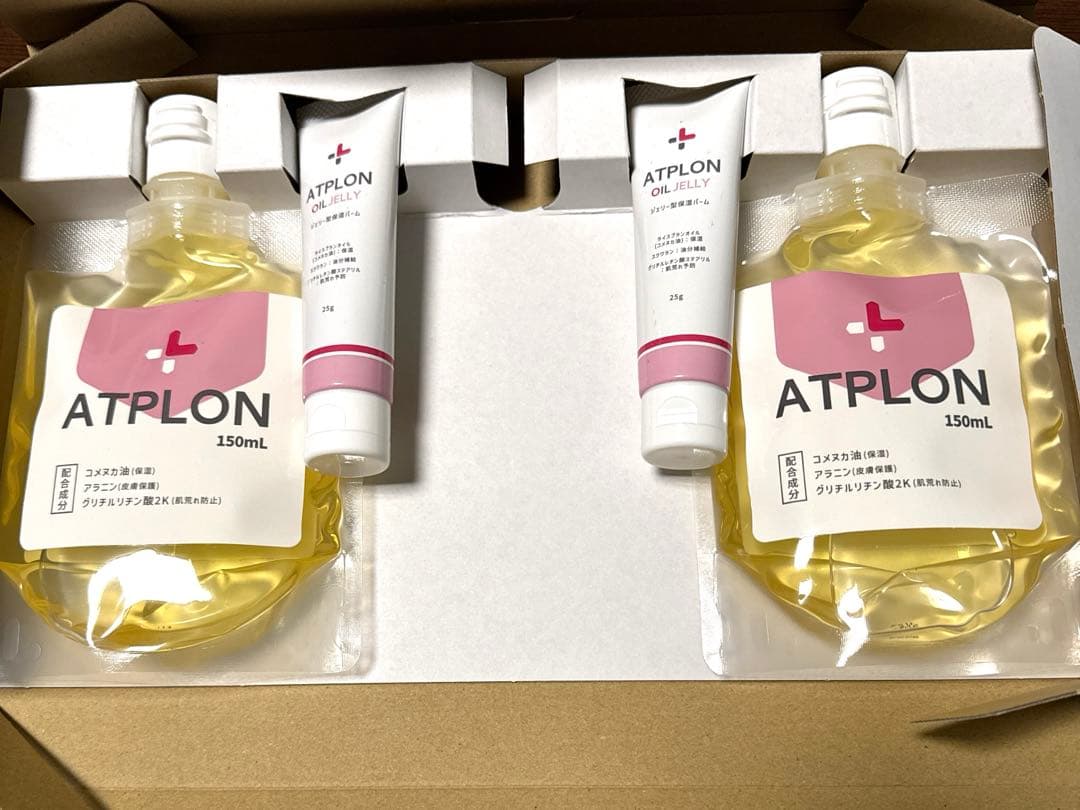 アトピロンセット