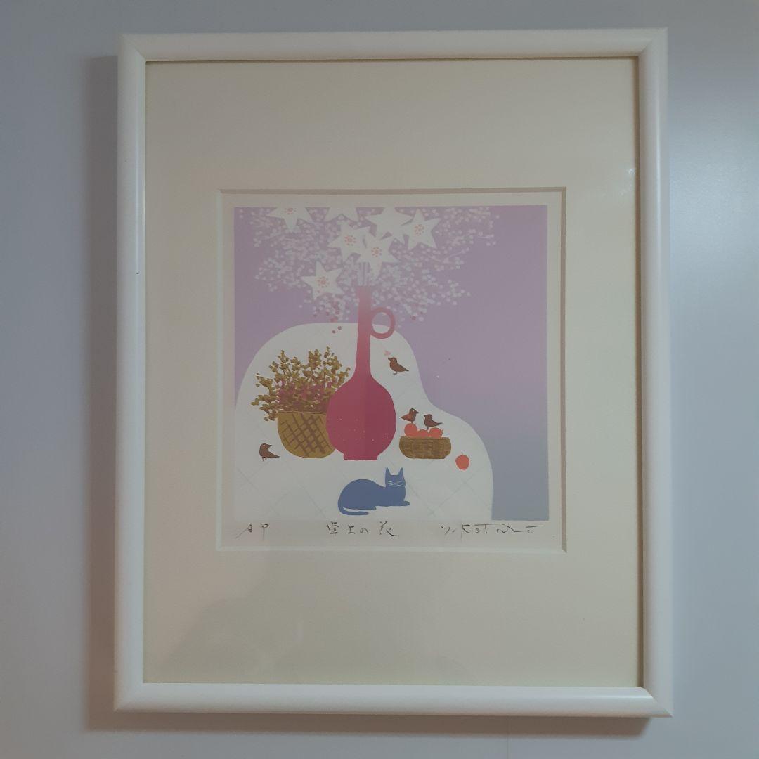 吉岡浩太郎 シルクスクリーン 版画 卓上の花 A.P. - メルカリ