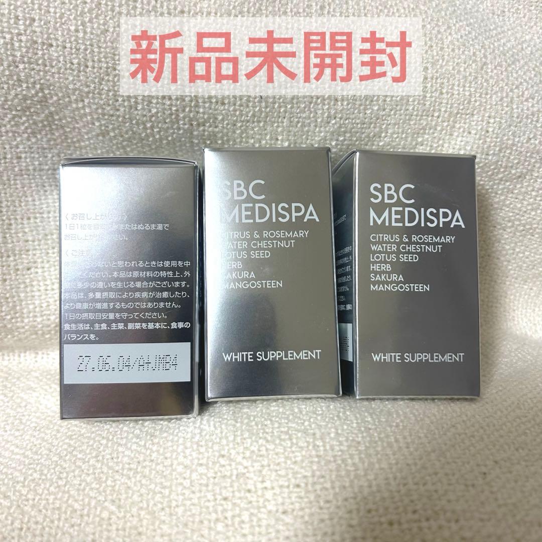 ホワイトサプリ　湘南美容外科　飲む日焼け止め　日焼け止め　SBC MEDISPA