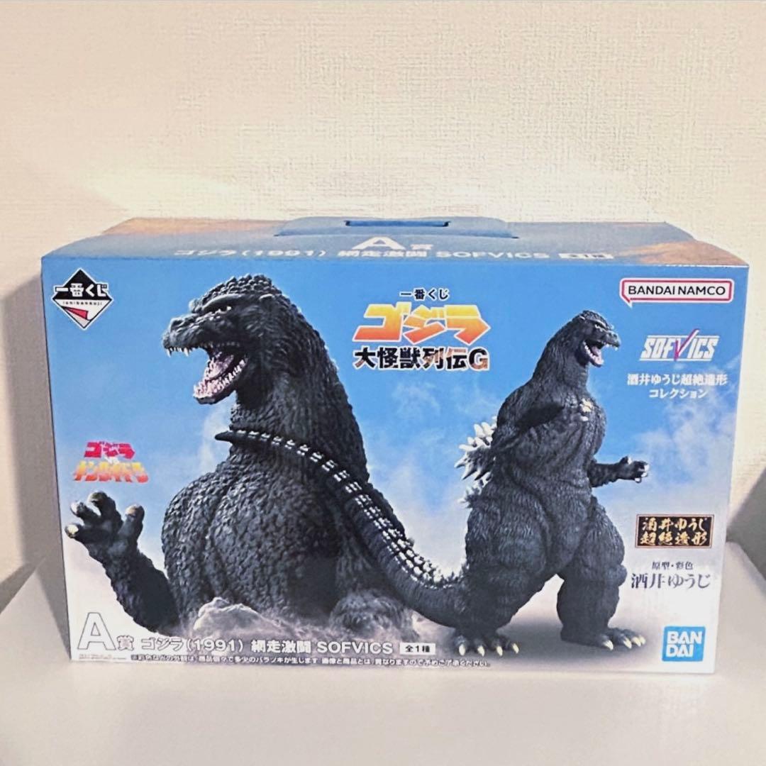 一番くじ 大怪獣列伝G (1991) A賞ゴジラ