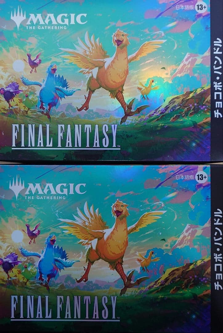 【新品未開封】 MTG チョコボバンドル 日本語版 2個セット