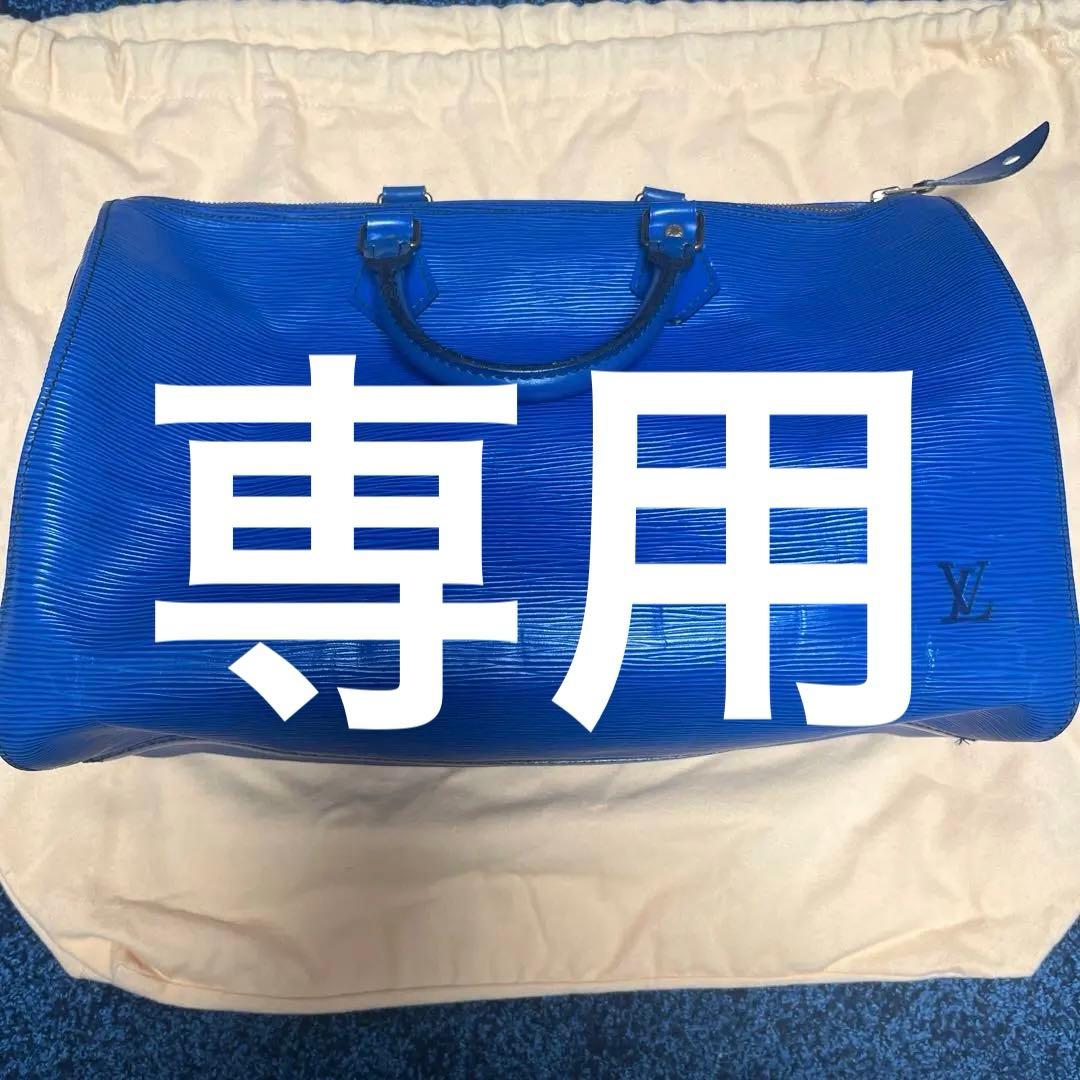 Louis Vuitton エピ スピーディ35 トレドブルー