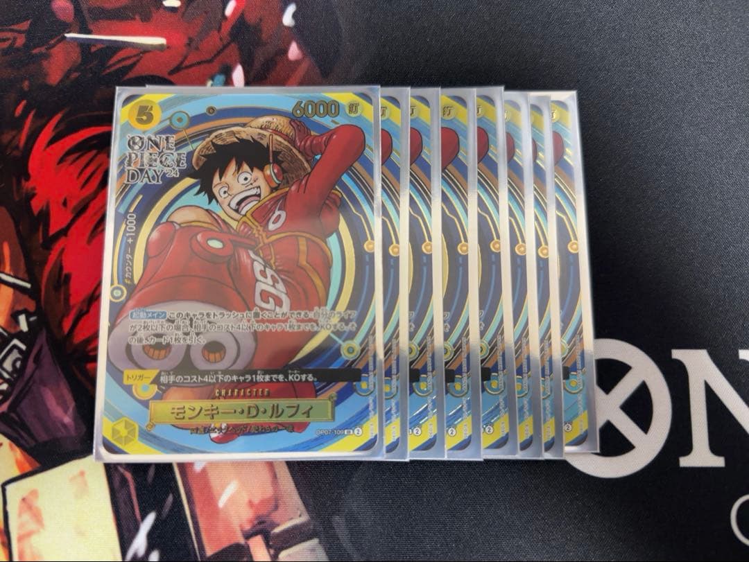 【バラ売り可】モンキー・D・ルフィ ONE PIECE DAY2024