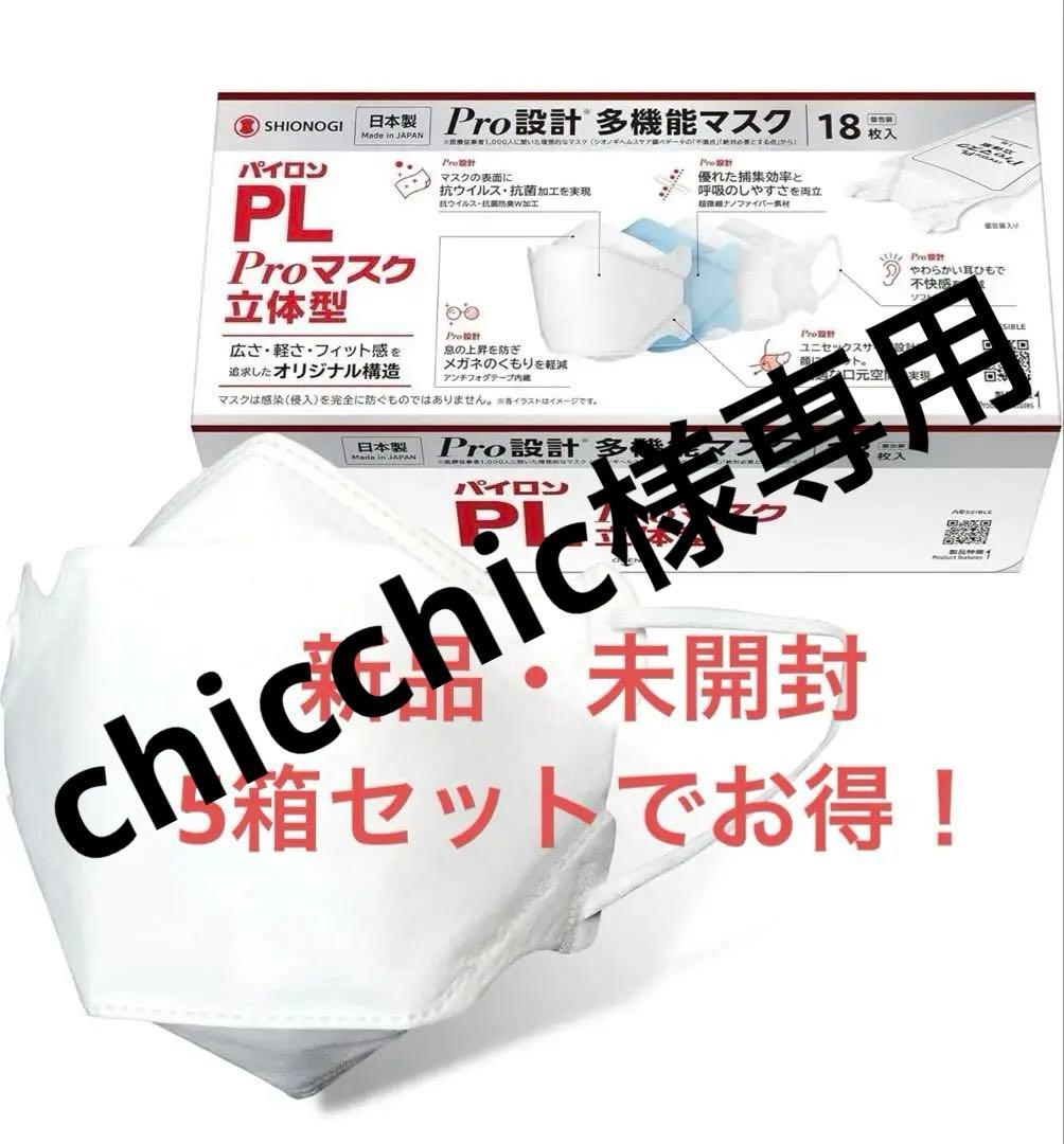 衛生医療用品・救急用品 chicchic 防災】救急セット コンパクトメディカル3点セット 2323410