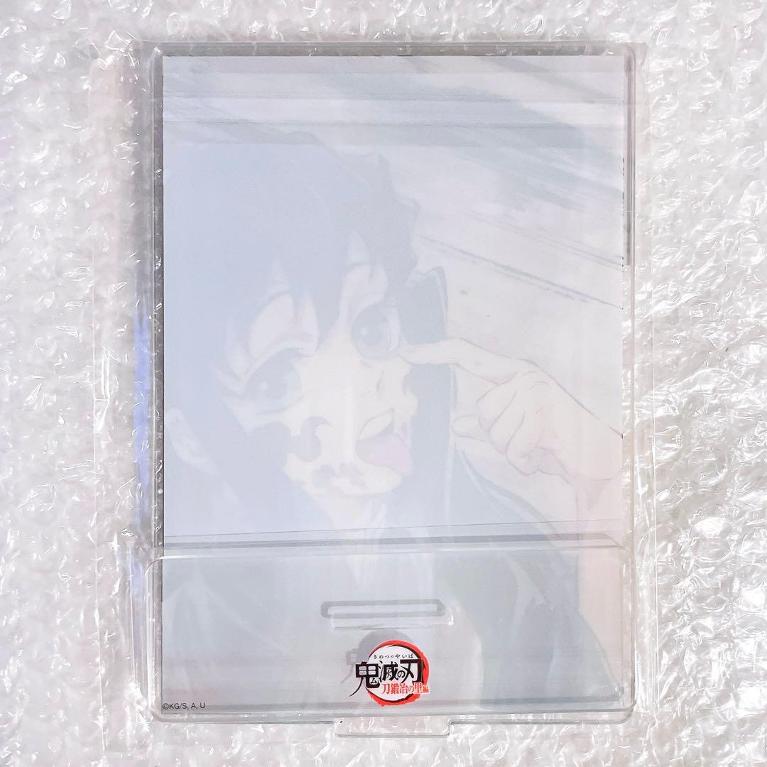 鬼滅の刃 全幕間画 WEBSHOPくじ 時透無一郎 アクリルスタンドC104
