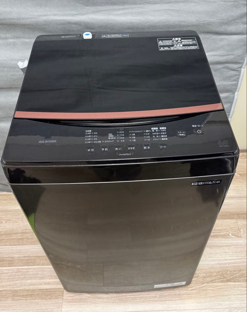 縦型洗濯機 本体 6kg 取扱説明書付き