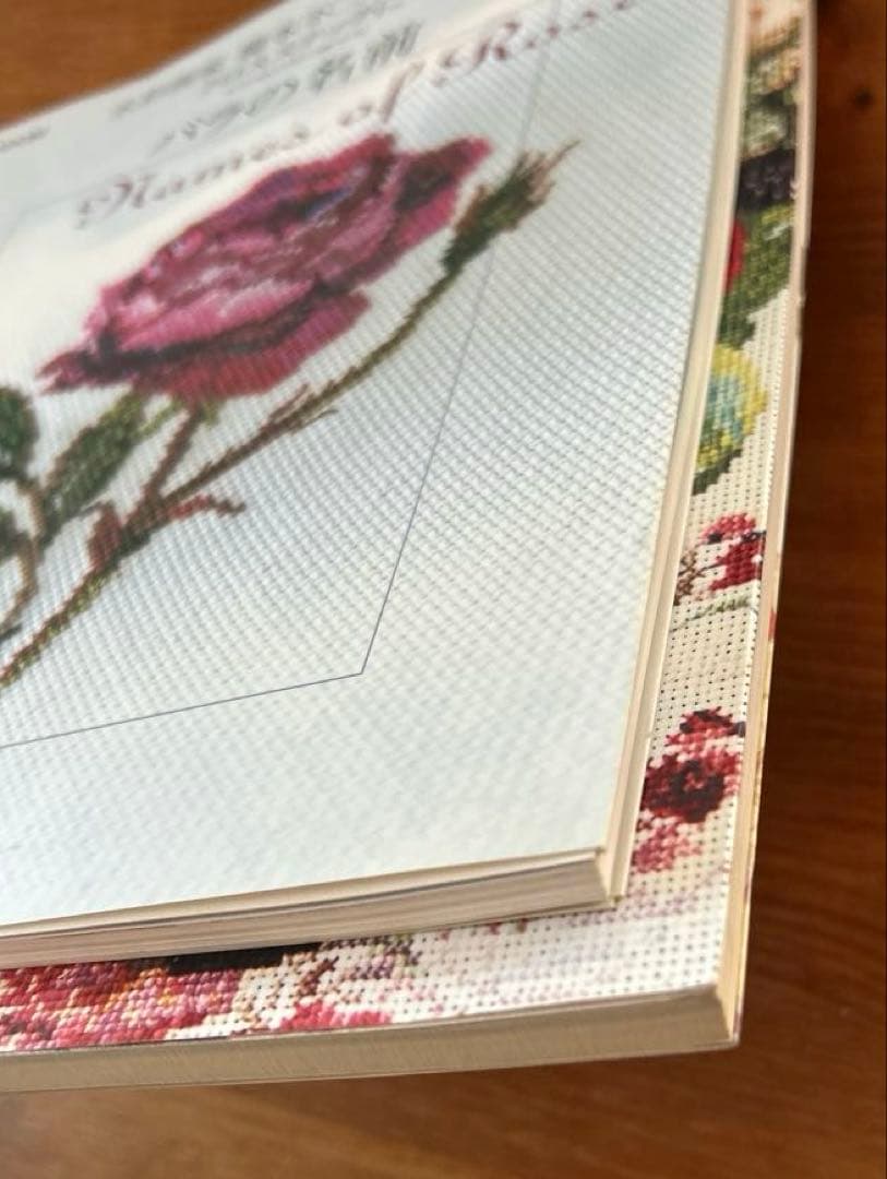 花・草のクロス・ステッチ/バラの名前】2冊 水彩画家橋本不二子の世界