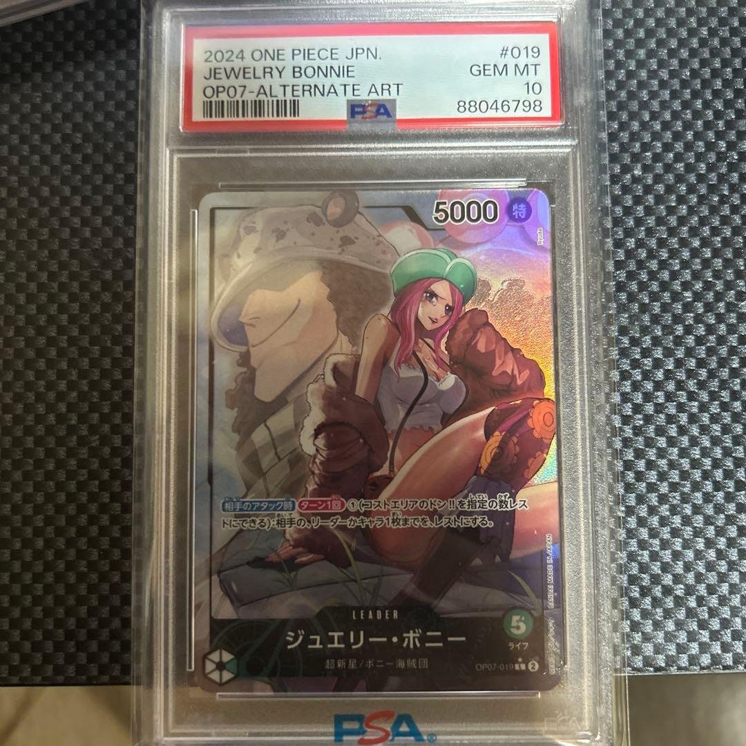 ジュエリー・ボニーpsa10 - メルカリ