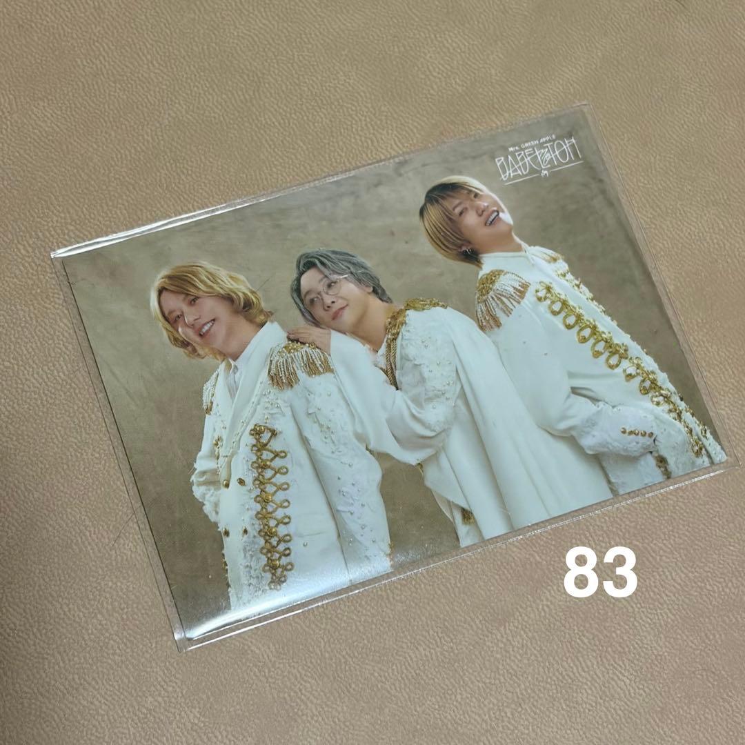 バベル フォトカ 83番 - メルカリ